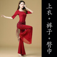 甘明肚皮舞2025新款東方舞蹈服形體服套裝服裝莫代爾練功服練習服衣服 （銹紅）中袖（上衣+褲子+臀巾） L碼