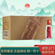 瀘州老窖濃香型白酒 52度 125mL 24瓶 頭曲