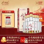 水井坊 臻釀八號 38度 500ml*6瓶 整箱裝 濃香型白酒 低度白酒