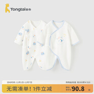 童泰嬰兒連體衣新生兒衣服四季0-6月初生寶寶哈衣爬服純棉內衣2件裝 藍色熊熊 （四季款） 52cm (建議0-2個(gè)月身高50-55cm)