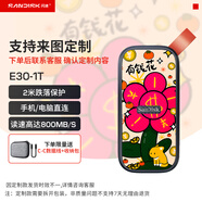 閃迪（SanDisk） Type-C接口小巧便攜高速SSD移動(dòng)固態(tài)硬盤(pán)E30存儲USB3.2Gen2 定制款【有錢(qián)花】（限時(shí)免20元定制費） 480G(讀數高達520MB/S)送數據線(xiàn)收納包