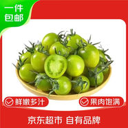京鮮生 天津新鮮青甜二號口感小番茄 凈重3斤 泡沫箱裝 源頭直發(fā)包郵