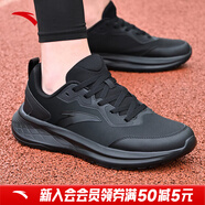 安踏男鞋休閑運動(dòng)鞋男士冬季大碼網(wǎng)面鞋軟底輕質(zhì)減震慢跑步鞋子男 【皮面-防潑水】5508基礎黑-5 42 (260mm)