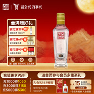 全興大曲回味經(jīng)典52度純糧釀造高度白酒 100ml 單瓶裝 52度 100mL 1瓶