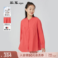 斯琴女裝春夏多色純棉花邊圓領(lǐng)捏褶開(kāi)衩下擺休閑襯衫上衣AFCS003 紅色 M