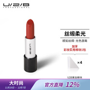 U/2/B【官方旗艦】?jì)?yōu)圖碧彩妝錦色緞光唇膏口紅釉光潤澤順滑4.2-4.8g 緞光唇膏(SS23裸咖羽緞)