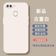 良友情oppor15夢(mèng)境版手機殼r15hello線(xiàn)條小狗pac學(xué)生paam00軟膠套送閨蜜 古董白 OPPO R15