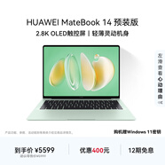 華為MateBook 14 店鋪預裝Windows版 輕薄筆記本電腦 2.8K OLED觸控屏 酷睿UItra5 16G 1T 原野綠