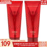 伊思套盒韓國its skin晶鉆蝸牛套裝2X紅參雙倍水乳霜女護膚禮盒學(xué)生 伊思紅參蝸牛洗面奶150ml*2支