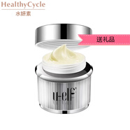 環(huán)球嚴選【官方】萬(wàn)色水母商城 HC水妍素 uelf煥顏菁華面霜50g 緊致水潤  所有膚質(zhì)