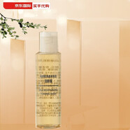 MUJI無(wú)印良品洗面奶敏感肌膚深層溫和清潔保濕補水女男潔面乳 保濕潔顏蜜50ml