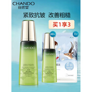 自然堂（CHANDO）雪松精油活顏御齡柔膚水提拉緊致保濕滋潤提亮改善粗糙緊致 雪松精油活顏御齡柔膚液200ml