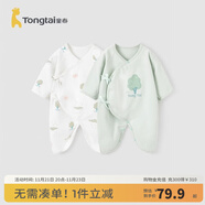 童泰嬰兒連體衣新生兒衣服四季0-6月初生寶寶哈衣爬服純棉內衣2件裝 綠白小樹(shù)（四季款） 59cm (建議1-3個(gè)月身高55-60cm)