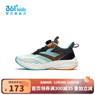 361°閃羚8.0丨商場(chǎng)同款童鞋男童跳繩鞋2025夏季新款大童旋鈕扣運動(dòng)鞋 【閃羚7.0】萌芽綠色/淺青色 39