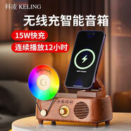 科凌（keling）磁吸無(wú)線(xiàn)充藍牙音箱小度智能音響迷你便攜桌面手機充電寶A1 【高顏值】花梨木紋
