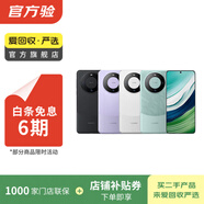 華為（HUAWEI）P系列 二手手機 P80ultra / Pura X國行優(yōu)惠券補貼 顏色規格參考質(zhì)檢報告 華為 P10 Plus