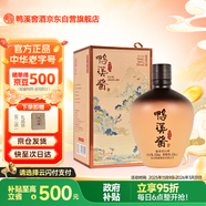 鴨溪醬 珍藏老酒 醬香型白酒 53度 500ml 單瓶裝 熱門(mén)商品