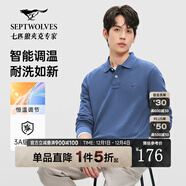 七匹狼長(cháng)袖T恤男士抗菌恒溫易打理商務(wù)休閑翻領(lǐng)固色Polo舒適親膚透氣 103(灰藍)1D1F 2XL 180/96A