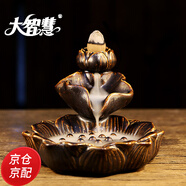 大智慧 倒流香爐 蓮花陶瓷香熏爐 觀(guān)賞流煙檀塔香錐香爐 蓮花倒流香爐