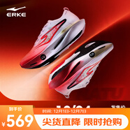 鴻星爾克芷境3代專(zhuān)業(yè)馬拉松跑鞋PB競速全掌碳板跑步鞋運動(dòng)鞋男緩震鞋子男 那兔色-爾克白/信號紅 【男】 42