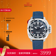 摩紋（Marvin）瑞士手表全自動(dòng)機械表戶(hù)外潛水夜光腕表探潛者系列圣誕禮物 20ATM藍色 M126.14.45.95.1