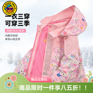 G.DUCKKIDS小黃鴨兒童沖鋒衣三合一女童外套春秋季加絨保暖女孩防風(fēng)衣服冬裝 卡通星黛露粉色 120 尺碼5~6歲【110-120cm】