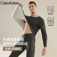 CabraKalani男士保暖內衣男套裝加絨加厚圓領(lǐng)彈力貼身基礎冬季秋衣秋褲打底衫 D品牌專(zhuān)柜加絨加厚無(wú)痕黑灰 L （90-115斤）