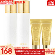 伊思套盒韓國its skin晶鉆蝸牛套裝2X紅參雙倍水乳霜女護膚禮盒學(xué)生 晶鉆水140+乳液140+洗面奶中樣2支