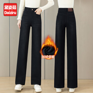 黛姿茹牛仔褲女秋冬季2025新款小個(gè)子九分褲窄版加絨牛仔闊腿拖地直筒褲 A款黑色/長(cháng)褲-加絨款 XL (29) 推薦115-125斤