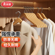 美麗雅實(shí)木衣架無(wú)痕衣服掛木質(zhì)防滑酒店西服衣?lián)文局茠煲录茏?5支