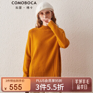 科蒙博卡秋冬半高領(lǐng)絞花羊絨衫女個(gè)性開(kāi)叉加厚內搭毛衣針織衫 橙黃色 XL