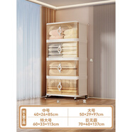 語(yǔ)森憶收納箱家用衣服被子整理箱大容量超大零食可折疊收納柜儲物柜 [茶透色]4層丨一蓋4箱+4輪[卷簾門(mén)設計二代輕 70面寬巨無(wú)霸[推拉順滑取物便捷]