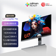 AOC 31.5英寸4K NanoIPS HDR400 Type-C96W 卡爾曼芯片級校色 音箱 硬件低藍光辦公電腦顯示器 U32U3D