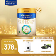 美素佳兒（Friso）皇家較大嬰兒配方奶粉2段（6-12個(gè)月） 800克*6 乳鐵蛋白 新國標