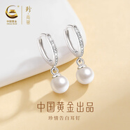 珍尚銀中國黃金珍珠耳釘純銀耳墜飾生日情人節禮物新年送女生友老婆S925