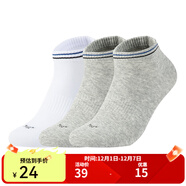 361°運動(dòng)襪新品運動(dòng)短襪男款跑步襪三雙裝襪子 淺灰/白色 ZZZ
