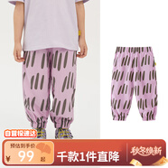 papa爬爬夏季兒童寶寶天絲防蚊褲男童女童休閑百搭時(shí)髦洋氣挖沙褲 紫色 130cm