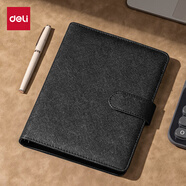 得力（deli）25K100張筆記本子 活頁(yè)本內頁(yè)可拆卸皮面本233*178mm黑色3151