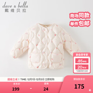 戴維貝拉（DAVE＆BELLA）兒童羽絨服輕薄嬰兒秋冬寶寶上衣女孩外套女童羽絨內膽小童服飾 小兔印花【DB4223467】 150 cm（建議身高140-150cm）