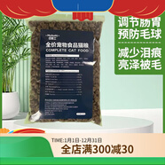 邁路士貓糧通用型大袋牛肉味魚(yú)肉味成幼貓流浪貓增肥發(fā)腮營(yíng)養鮮肉天然糧 10斤超值裝 成貓專(zhuān)用純主糧