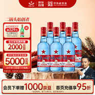 紅星二鍋頭 藍瓶綿柔8陳釀 清香型白酒 53度 750ml*6瓶 整箱裝口糧酒