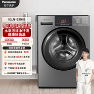 松下（Panasonic）【吳磊推薦】滾筒洗衣機全自動(dòng) 超薄全嵌8公斤除菌15分鐘快洗XQG80-ESN81以舊換新家電國家補貼20%