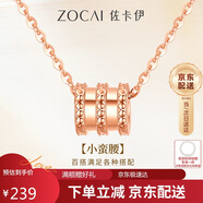 佐卡伊 小蠻腰吊墜玫瑰18K金項鏈百搭生日禮物 D06864