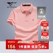 七匹狼短袖T恤男士T恤時(shí)尚中青年翻領(lǐng)商務(wù)休閑小狼標刺繡Polo男裝