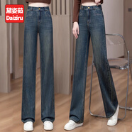 黛姿茹直筒牛仔褲女秋冬季2025新款高腰九分小個(gè)子窄版加絨牛仔闊腿褲女 【九分褲】復古藍-【加絨款】 加厚 3XL (31) 推薦135-145斤
