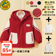 G.DUCKKIDS小黃鴨兒童羽絨服男女童白鴨絨加絨三合一可拆卸外套保暖寶寶衣服 XT115款 紅色 100 尺碼2~3歲【 90-100cm】cm