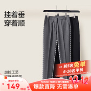 網(wǎng)易嚴選微錐版型女士顯瘦休閑褲挺闊有型不易皺 黑色 30