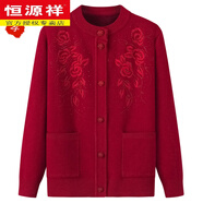 恒源祥中老年秋冬外套女裝新款老人衣服奶奶秋季媽媽裝洋氣毛衣開(kāi)衫 酒紅色 4XL (建議140-165斤)