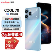 酷派（Coolpad）COOL 70 全新超薄八核優(yōu)享無(wú)惡意扣費智能機學(xué)生便宜大屏百元機長(cháng)續航全網(wǎng)通雙卡雙待 藍色鈦 8核+128G