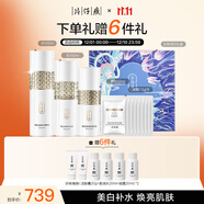 片仔癀女神潤白禮盒美白清潔水乳精華泥面膜圣誕禮物4件套